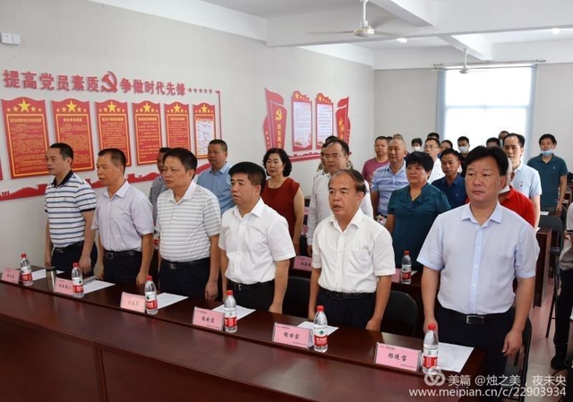 安溪县金谷镇汤内村慈善会第一届理事会名录